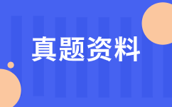 陜西省單招考試數學全真模擬試題