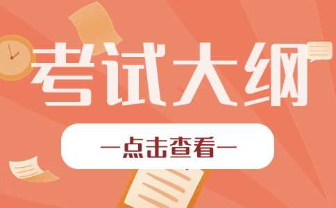 陜西青年職業學院2024年表演藝術類分類考試招生職業適應性和職業技能測試標準