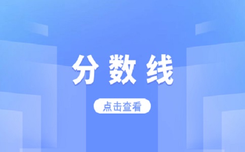 2022陜西國防工業職業技術學院分類考試多少分可以上？