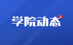 西安職業技術學院2023年普通高等職業教育分類考試入學申請及考核辦法