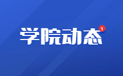 西安歐亞學院2022年招生簡章