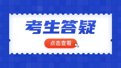 陜西2023年初中畢業(yè)能不能報(bào)考高職單招?