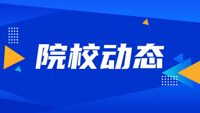 陜西工業(yè)職業(yè)技術(shù)學(xué)院高職單招報(bào)名流程