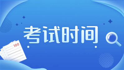 陜西2023年高職分類考試時間是什么時候？