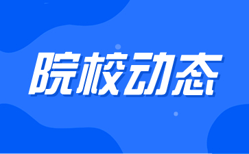 西安鐵路職業技術學院高職單招準考證如何進行打印？