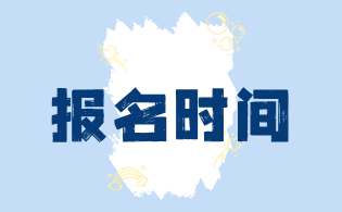 2024年陜西高職分類考試報名時間和地點