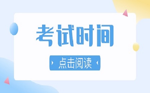 2024年陜西高職單招職業教育單獨招生考試職業技能考試考試安排