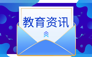 陜西高職單招信息技術科目考試工作的通知