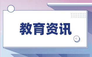 2024年陜西高職單招政策變化