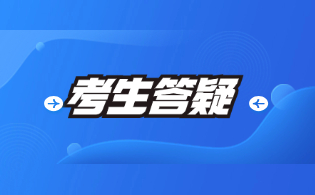 陜西高職分類考試單招和綜評分別有哪些優點？