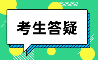 陜西高職分類考試