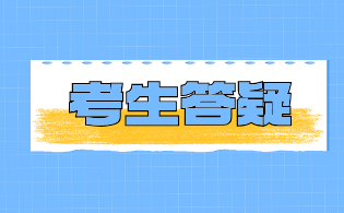 陜西高職高職單招合格性和選擇性高中學業水平考試的區別