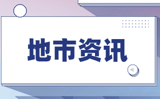 2024年西安市高職分類考試網上報名和信息確認