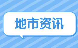 2024年西安市高職分類考試報名地點