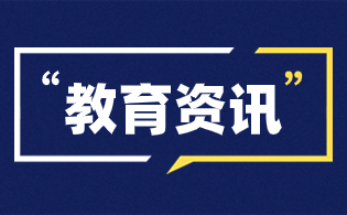 陜西示范高職院校單獨考試招生重點內容