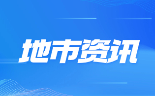 寶雞市高職分類考試需要了解的政策