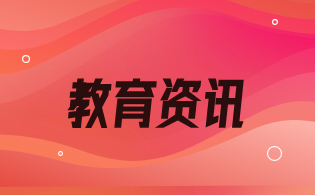 2024年陜西高職分類考試招生模式和考試資格