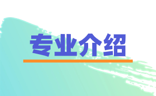 咸陽職業技術學院高職分類考試機電一體化技術專業介紹