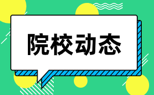 2023年咸陽職業技術學院高職分類考試招生專業