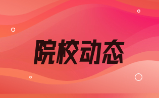 2024年陜西職業(yè)技術(shù)學(xué)院高職分類(lèi)考試招生專(zhuān)業(yè)目錄