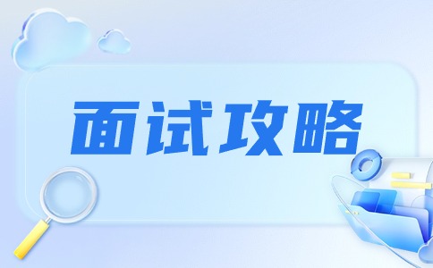 2024陜西高職單招考試面試不良習慣