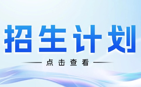 西安歐亞學院2024年分類考試綜合評價招生專業