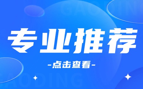 陜西高職分類考試哪個專業適合對動物有興趣的人？