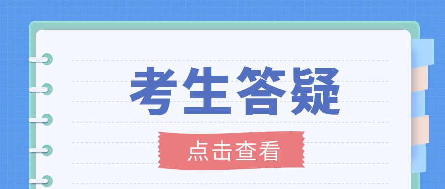 25年陜西單招選擇師范專業(yè)后，考教師資格證難嗎？