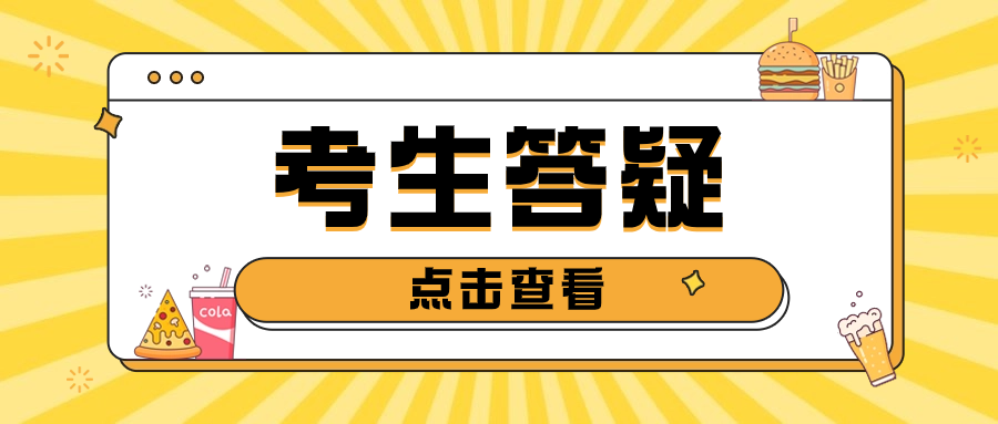 陜西分類考試各個高職院校對文化素質測試的分數要求一樣嗎？